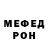 МЕТАДОН белоснежный Alex Furi