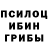 Кодеиновый сироп Lean Purple Drank Murray Strome