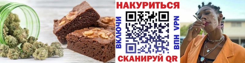 Печенье с ТГК марихуана блэк спрут ONION Протвино