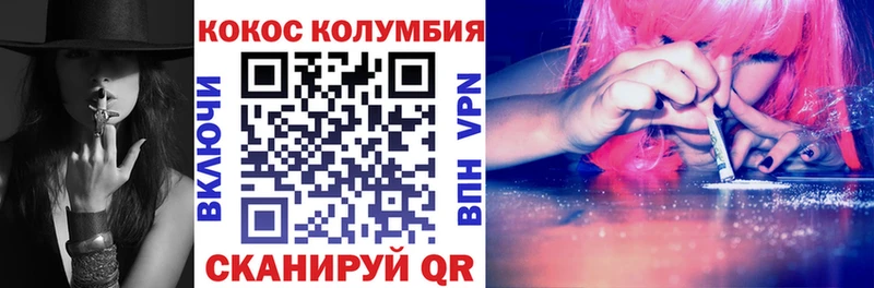 COCAIN 99%  Протвино 