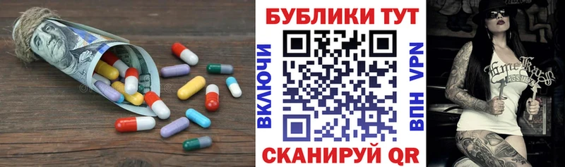 ЭКСТАЗИ MDMA  закладки  Протвино 