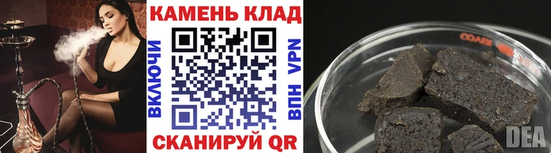 дарнет шоп Протвино дарк нет как зайти Гашиш хэш