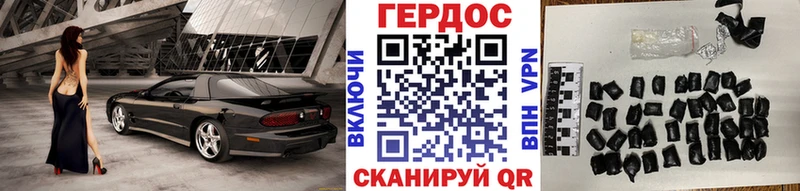 ГЕРОИН герыч Протвино