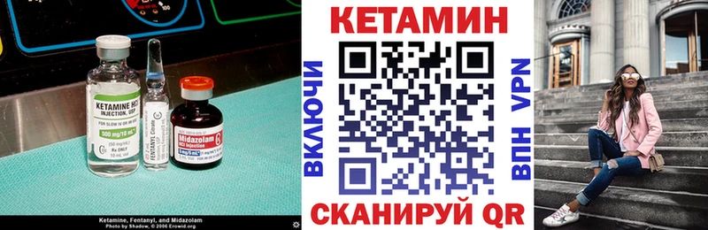 Кетамин ketamine  хочу наркоту  Протвино 