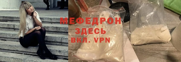 тгк Абдулино
