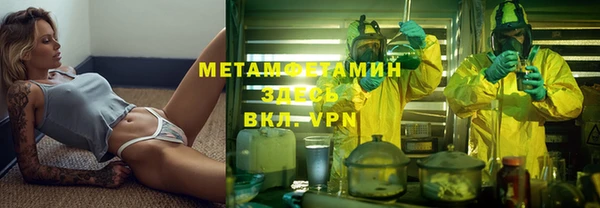 дистиллят марихуана Абаза