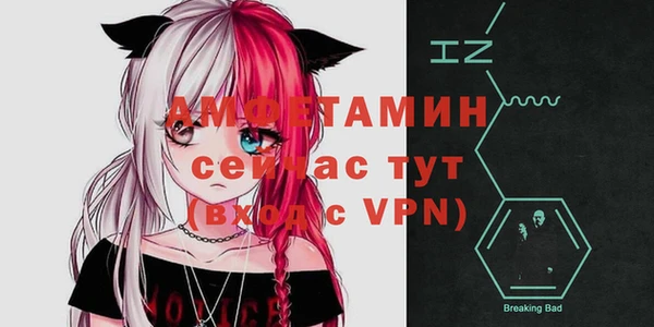 тгк Абдулино