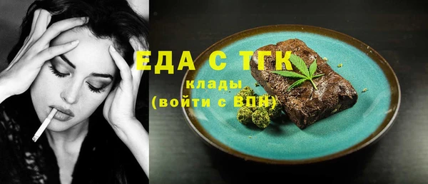 прущие грибы Новокубанск