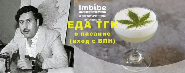 тгк Абдулино