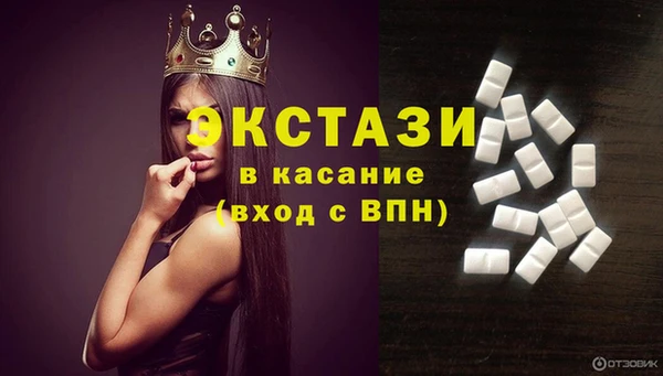дистиллят марихуана Абинск