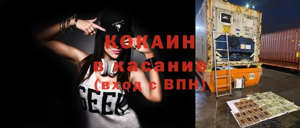 дистиллят марихуана Абаза