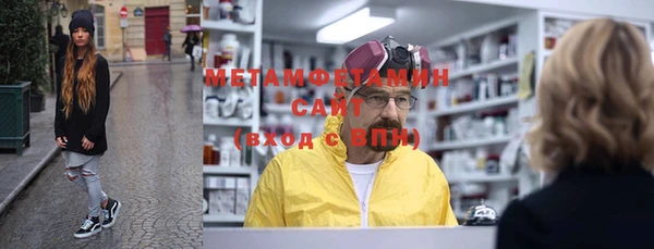 тгк Абдулино