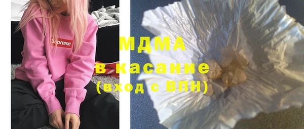дистиллят марихуана Абаза