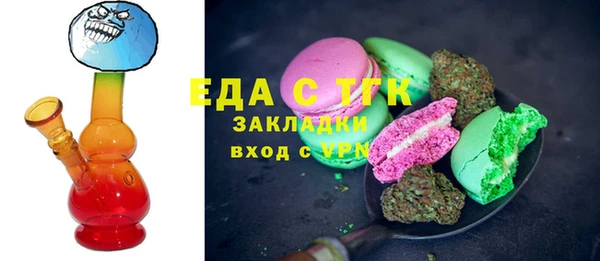 spice Новозыбков