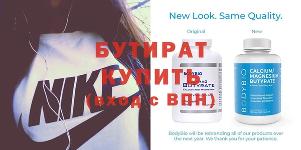 дистиллят марихуана Абинск