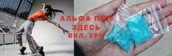 тгк Абдулино