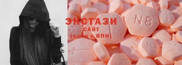 тгк Абдулино