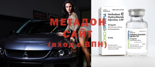 дистиллят марихуана Абаза