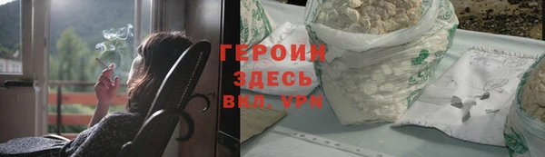 дистиллят марихуана Абаза