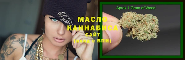 дистиллят марихуана Абинск
