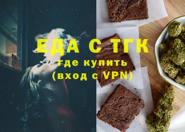 дистиллят марихуана Абинск
