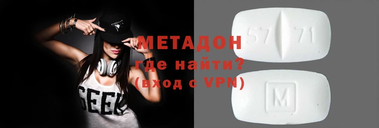 дистиллят марихуана Абаза