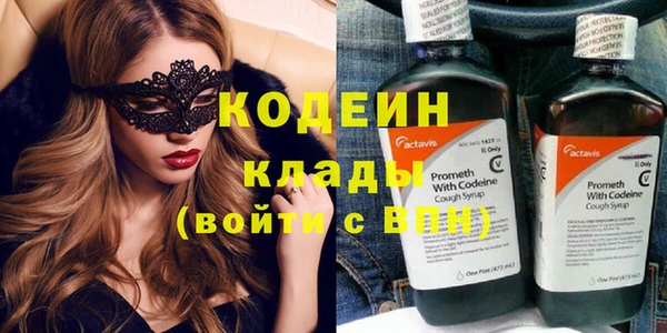 тгк Абдулино
