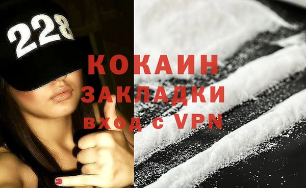 дистиллят марихуана Абинск
