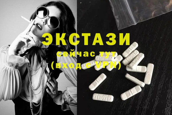 дистиллят марихуана Абаза