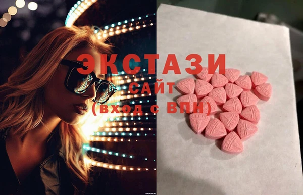 винт Новодвинск