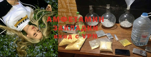 дистиллят марихуана Абаза