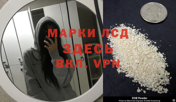 тгк Абдулино