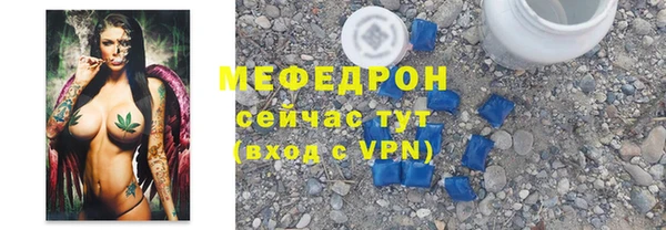 дистиллят марихуана Абаза