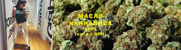 тгк Абдулино