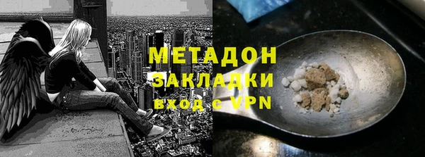 дистиллят марихуана Абаза