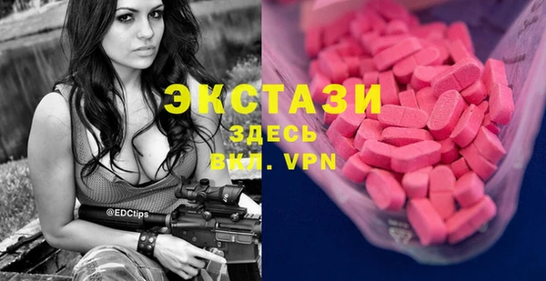 тгк Абдулино