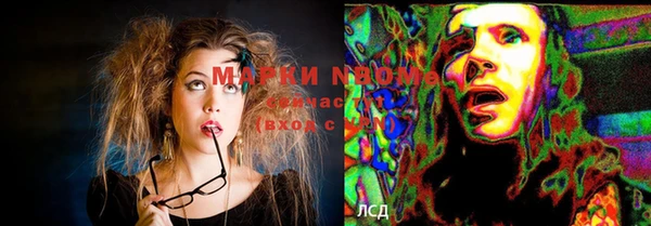 дистиллят марихуана Абинск