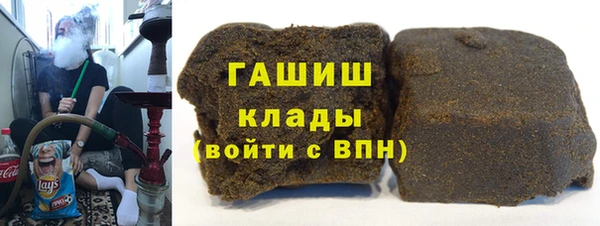 дистиллят марихуана Абаза
