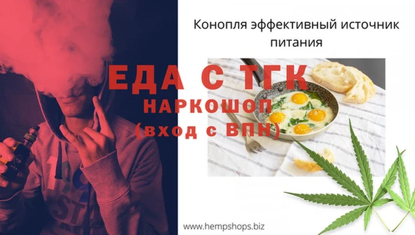 дистиллят марихуана Абаза