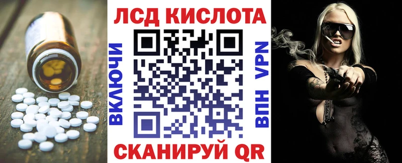 ЛСД экстази кислота  Протвино 