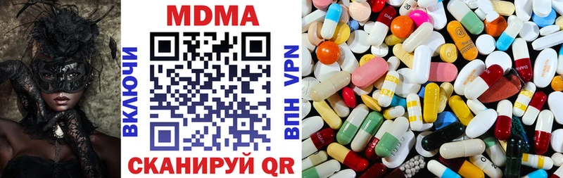 MDMA кристаллы  Протвино 