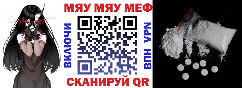 Меф VHQ  купить закладку  hydra tor  Протвино 