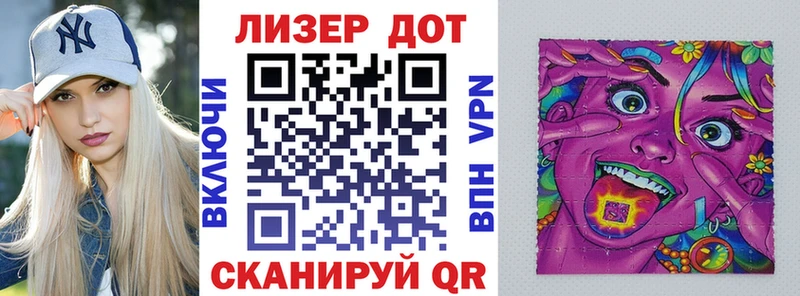 Марки 25I-NBOMe 1,8мг blacksprut ссылка Протвино