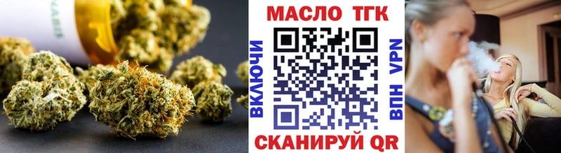дарнет шоп  Протвино  ТГК гашишное масло 