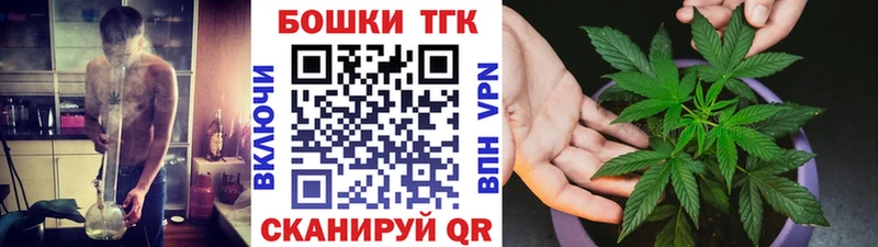 Бошки Шишки ГИДРОПОН  ссылка на мегу tor  Протвино 